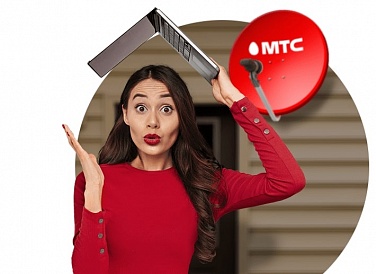 Спутниковое ТВ МТС, Себеж Спутниковое ТВ МТС, Себеж