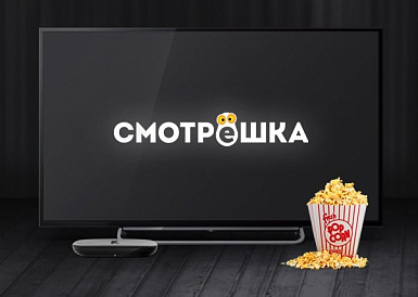 Смотрешка, Себеж Смотрешка, Себеж